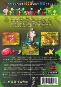 Pikmin - Box - Back Image