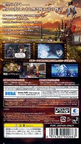 Senjou no Valkyria 3 - Box - Back Image