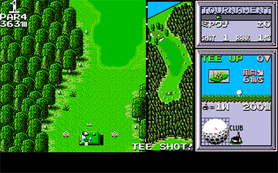 World Golf III - Screenshot - Gameplay Image