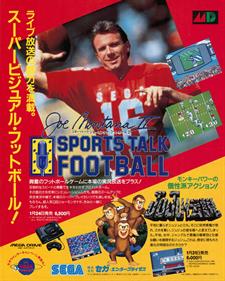 Joe Montana II: Sports Talk Football - Advertisement Flyer - Front Image