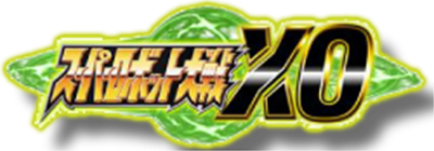 Super Robot Wars XO - Icon Image