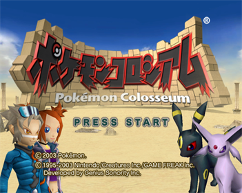 Pokémon Colosseum - Screenshot - Game Title Image