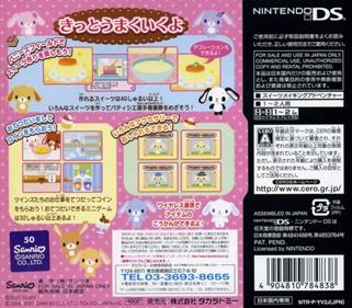 Sugar Bunnies DS: Yume no Sweets Koubou - Box - Back Image