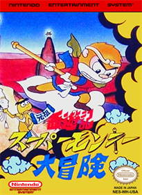 Ganso Saiyuuki: Super Monkey Daibouken - Fanart - Box - Front Image