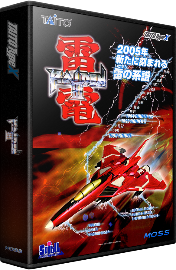 raiden iv taito type x download raiden iv taito type x download