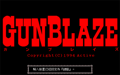 GunBlaze - Screenshot - Game Title Image