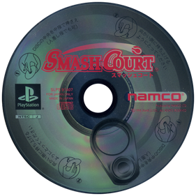 Namco Tennis Smash Court - Disc Image