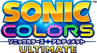 Sonic Colors: Ultimate - Clear Logo Image