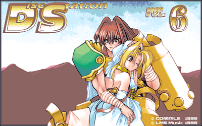 Disc Station Vol. 06 - Screenshot - Game Title Image