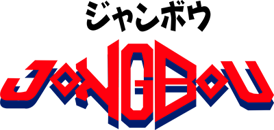 Jongbou - Clear Logo Image