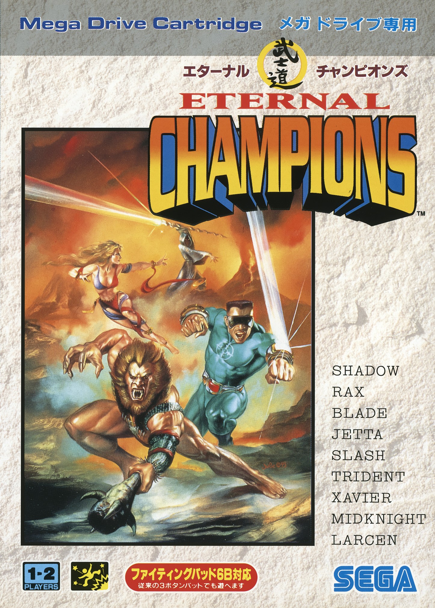 Eternal champions sega коды