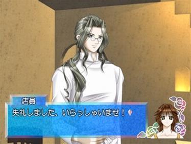 Simple 2000 Series Vol. 13: Onna no Ko no Tame no: The Ren'ai Adventure: Garasu no Mori - Screenshot - Gameplay Image