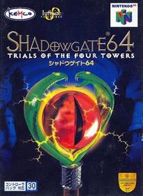 Shadowgate 64: Trials of the Four Towers - Box - Front Image