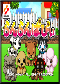 Run Run Puppy - Fanart - Box - Front