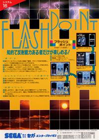Flash Point - Advertisement Flyer - Front