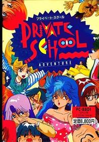Private School - Box - Front Image