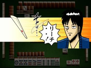 Simple 2000 Series Ultimate Vol. 14: Touhai! Dramatic Mahjong: Ten: Tenhoo Doori no Kaidanji - Screenshot - Gameplay Image