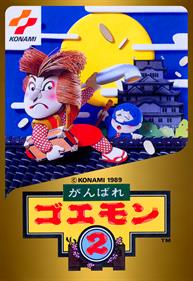 Ganbare Goemon 2 - Box - Front Image