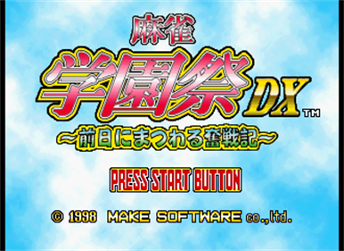 Mahjong Gakuensai DX: Zenjitsu ni Matsuwaru Funsenki - Screenshot - Game Title Image