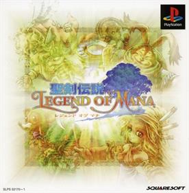 Seiken Densetsu: Legend of Mana - Box - Front Image