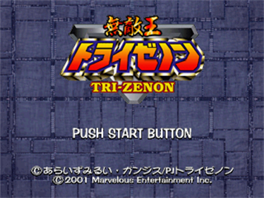 Muteki-Oh Tri-Zenon - Screenshot - Game Title Image