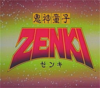 Kishin Douji Zenki FX: Vajra Fight - Screenshot - Game Title Image