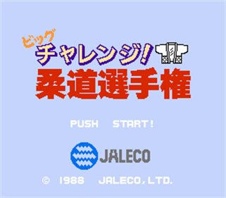 Big Challenge! Juudou Senshuken - Screenshot - Game Title Image