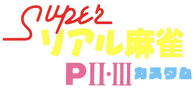 Super Real Mahjong PII, III Custom - Clear Logo Image
