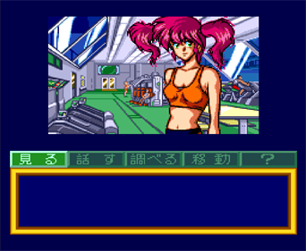 Cosmic Fantasy 4: Ginga Shounen Densetsu Totsunyuu Hen - Screenshot - Gameplay Image