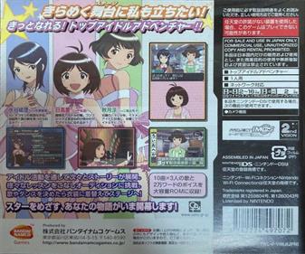 THE IDOLM@STER: Dearly Stars - Box - Back Image