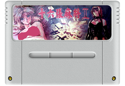 Taiwan 16 Mahjong II: Horoscope Girls Edition - Fanart - Cart - Front Image