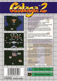 Galaga 2 - Box - Back Image