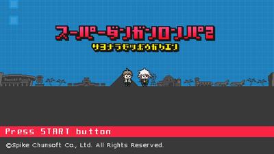 Super Danganronpa 2: Sayonara Zetsubou Gakuen - Screenshot - Game Title Image