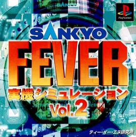 Sankyo Fever: Jikki Simulation Vol. 2