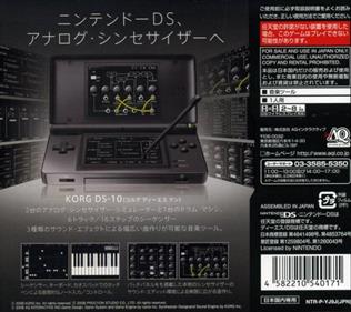 KORG DS-10 Synthesizer - Box - Back Image