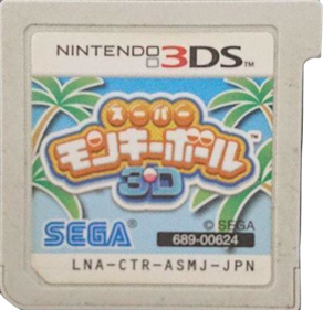 Super Monkey Ball 3D - Cart - Front Image