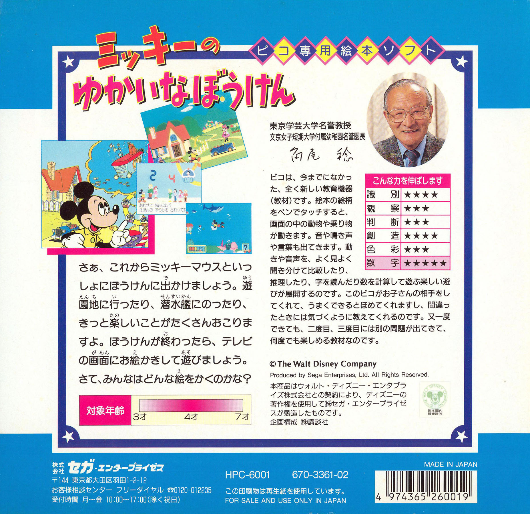 2a4c9a49-7230-4e08-9d05-66fd0f5f25fb.jpg