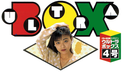 UltraBox 4-gō - Clear Logo Image