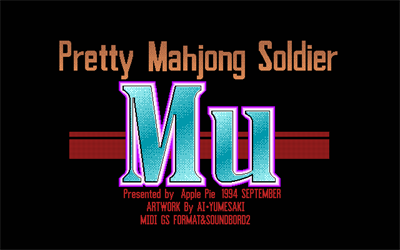 Pretty Mahjong Soldier Mu - Screenshot - Game Title Image