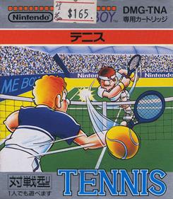 Tennis - Box - Front Image