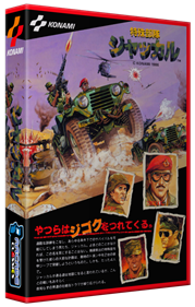 Top Gunner (Konami/Exidy) - Box - 3D Image
