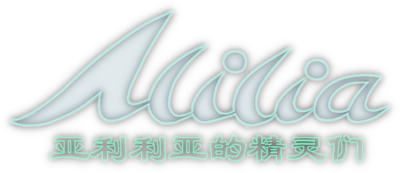 ALILIA - Clear Logo Image