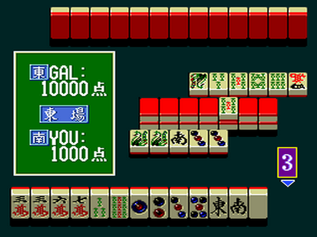 Kyuukyoku Mahjong: Idol Graphic