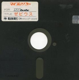 Xevious - Disc Image