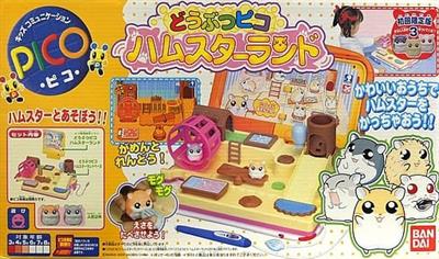 Doubutsu Pico Hamster Land: Shokai Gentei-Hamster Ningyou Fuzoku - Box - Front Image