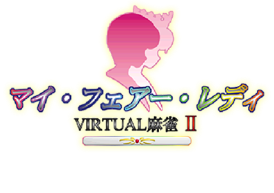 Virtual Mahjong 2: My Fair Lady - Clear Logo Image