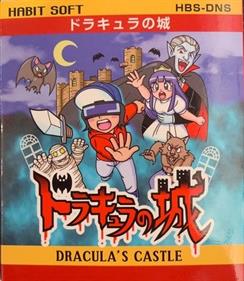 Dracula's Castle - Box - Front Image