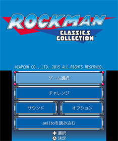 Mega Man Legacy Collection - Screenshot - Game Title Image