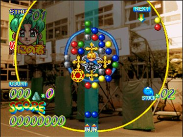 Haunted Junction: Seitokai Badge wo Oe! - Screenshot - Gameplay Image