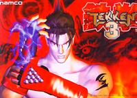 Tekken 3 - Advertisement Flyer - Front Image